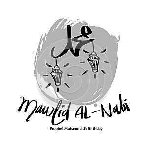 Mawlid al Nabi. Translation Prophet Muhammads birthday.