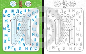 Maze letter Cyrillic