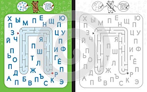 Maze letter Cyrillic