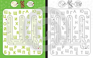 Maze letter Cyrillic