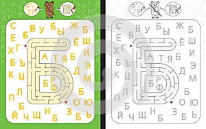 Maze letter Cyrillic B