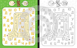 Maze letter Cyrillic D
