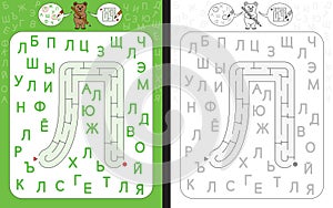 Maze letter Cyrillic L