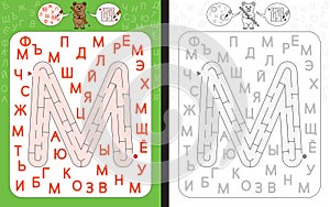 Maze letter Cyrillic M