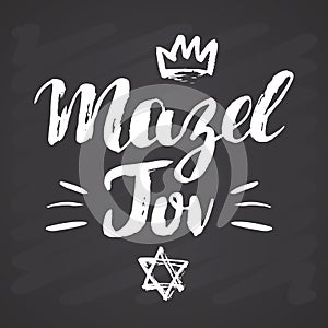 Mazel tov Calligraphic Lettering sign. Hand Drawn sketch doodles. Vector illustration on chalkboard background