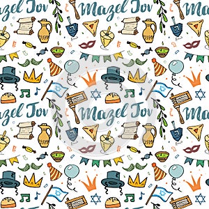 Mazel tov seamless pattern, Jewish holiday hand drawn items, vector illustration