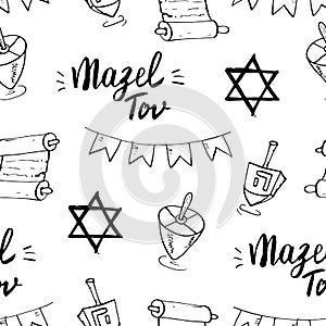 Mazel tov seamless pattern, Jewish holiday hand drawn items, vector illustration