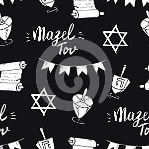 Mazel tov seamless pattern, Jewish holiday hand drawn items, vector illustration