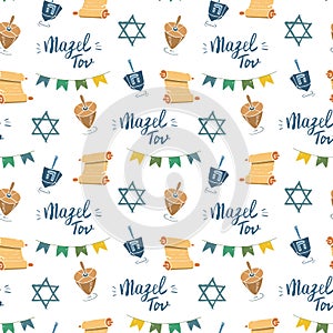 Mazel tov seamless pattern, Jewish holiday hand drawn items, vector illustration