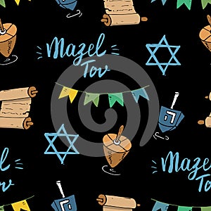 Mazel tov seamless pattern, Jewish holiday hand drawn items, vector illustration