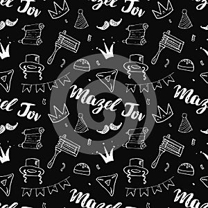 Mazel tov seamless pattern, Jewish holiday hand drawn items, vector illustration