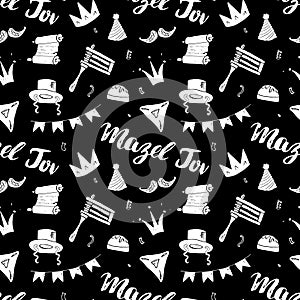 Mazel tov seamless pattern, Jewish holiday hand drawn items, vector illustration