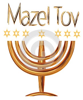 MazelTov gold Menora greeting card and an invitation