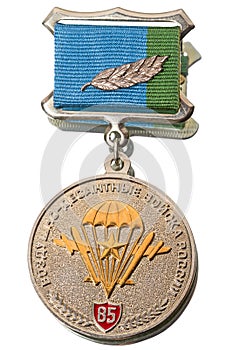 Medal 85 years the Airborne Forces