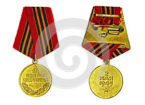 Medal For the Capture of Berlin