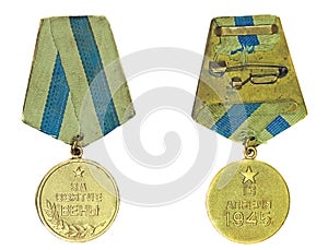 Medal For the Capture of Vienna