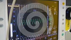 Medical screen with readings of vital signs