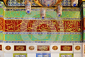 Medina/Saudi Arabia - May 30, 2015: Prophet Mohammed Mosque, Arabic Calligraphy Inscriptions and Islamic art ornament - interior photo