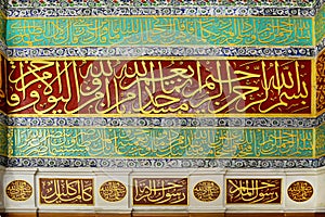 Medina/Saudi Arabia - May 30, 2015: Prophet Mohammed Mosque, Arabic Calligraphy Inscriptions and Islamic art ornament - interior photo