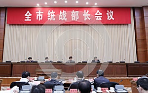 Meeting of the united front ministers of the whole city