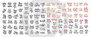 Mega set of 100 hand lettering inscription to winter holiday