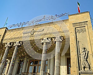 Melli Bank of Iran building photo