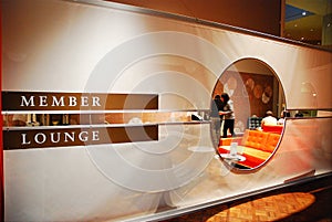 Members Lounge