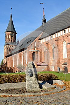 Memorable sign to Julius Rupp and the Konigsberg cathedral in Ka