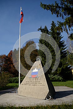 Memorial in front of the Vrhnika barracks for independance war 1991