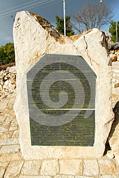 Memorial in Gush Etzion, West Bank