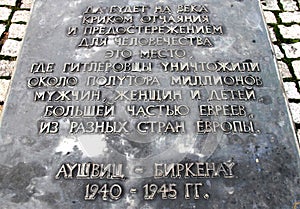 Memorial plaque at Auschwitz Birkenau Concentration Camp