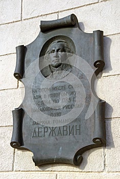 Memorial plaque to poet and governor G. Derzhavin