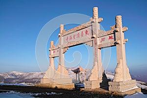 Memorial stone archway