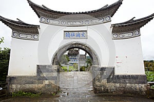 Memorial stone archways