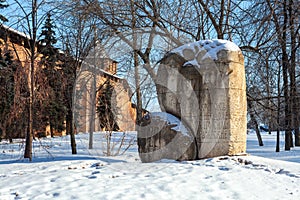 The memorial stone in Nizhny Novgorod Kremlin