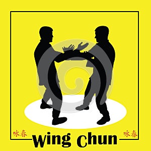 men demonstrate Kung Fu Wing Chun. photo