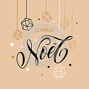 Merry Christmas French Joyeux Noel greeting card