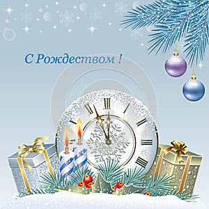 Merry Christmas and Happy New Year 2023. Holiday card with gift boxes, candle, clock and Christmas balls on fir branches on backg