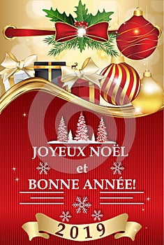 Merry Christmas and Happy New Year - classic French greeting card