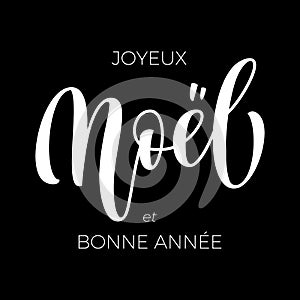 Merry Christmas and Happy New Year Joyeux Noel et Bonne Annee hand drawn calligraphy modern text for French Christmas, New Year gr