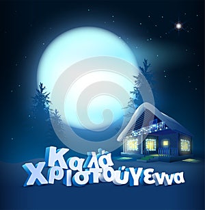 Merry Christmas translation from Greek. Text greeting card. Full moon in night sky and holiday house in forest