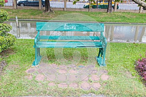 Metal bench in Park, Bangkok, Thailand