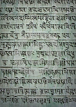 A metal slab with an inscription in Sanskrit