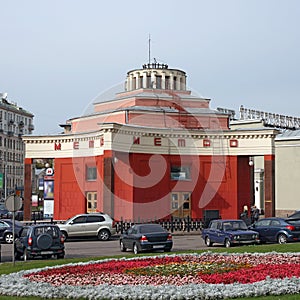 Metro. Arbat.
