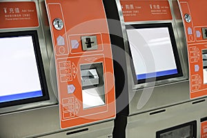 Metro automatic ticket machine