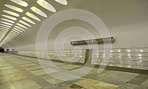 Metro station Nakhimovsky Prospekt in Moscow, Russia
