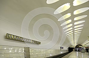 Metro station Nakhimovsky Prospekt in Moscow, Russia