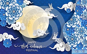 Mid Autumn Festival .