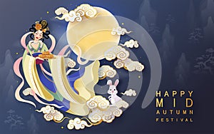 Mid Autumn festival