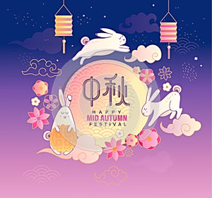 Mid Autumn Festival banner for chinese holiday.